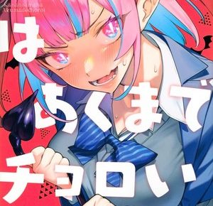 Mistress Kanan is Devilishly Easy volume 1 cover