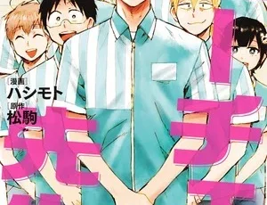 nietzchesensei-jpvol24