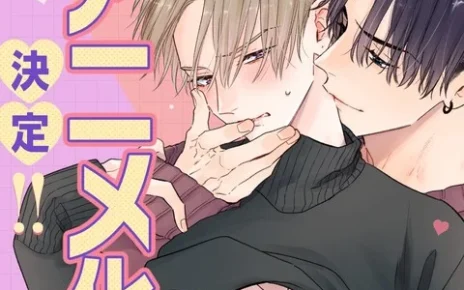 perfect-addiction.jfif