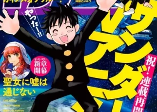 Thunder 3 manga cover