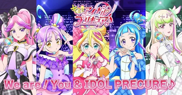 You and Idol Precure♪ Episodes 37-49 Anime Review