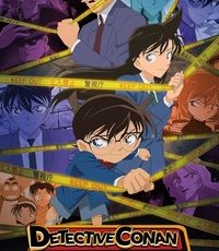 Detective Conan: Rivals Of The Great Detective Anime Series Review