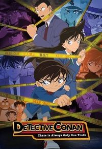 Detective Conan: Rivals Of The Great Detective Anime Series Review