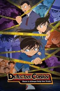 Detective Conan: Rivals Of The Great Detective Anime Series Review