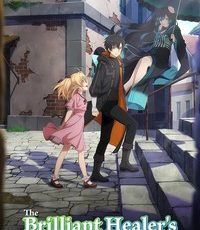 The Brilliant Healer's New Life in the Shadows Anime Series Review