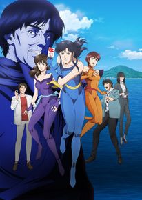 Cat's Eye Episode 7-12 Anime Series Review