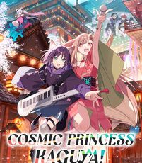 Cosmic Princess Kaguya! Anime Film Review