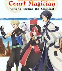 Banished Court Magician Aims to Become the Strongest Anime Series Review
