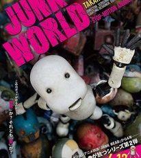 JUNK WORLD Stop-Motion Movie Review