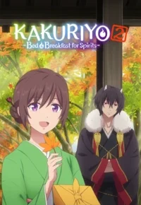 Kakuriyo -Bed & Breakfast for Spirits- Season 2 Anime Review