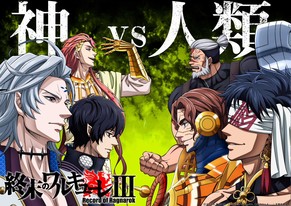 Record of Ragnarok Season 3 Anime Series Review