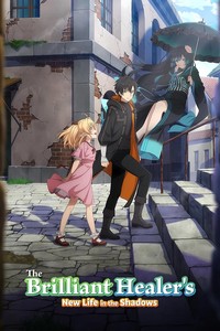 The Brilliant Healer's New Life in the Shadows Anime Series Review