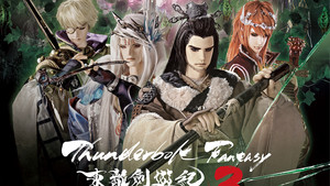 Thunderbolt Fantasy: Tōriken Yūki 3 Series Review