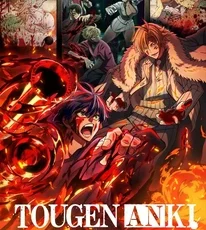 Tougen Anki Episodes 1-12 Anime Series Review