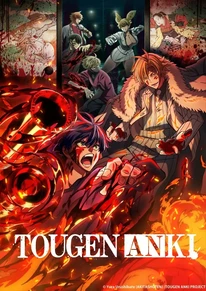 Tougen Anki Episodes 1-12 Anime Series Review