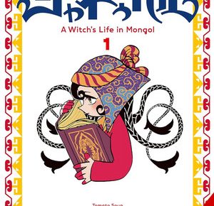 a-witch-life-in-mongol-no.1-cnf