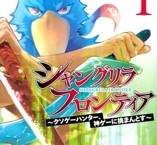 birb
