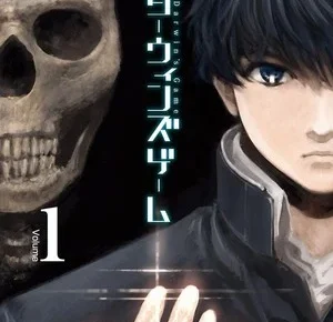 darwin-s-game-1-jpn-cover-not-final