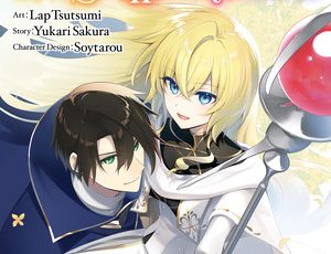 Exiled? So What! A Genius Saint Can Shine Anywhere!