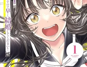 Get Married So I Can Curse Your Firstborn and Finally Be Free!