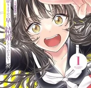 Get Married So I Can Curse Your Firstborn and Finally Be Free!