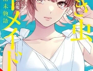 Cover for Crybaby Mermaid: Illustrated Memoir of Yumi Uotani