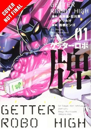 Cover for Getter Robo High