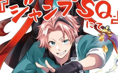 News
Servamp's Strike Tanaka Launches New Manga on April 3