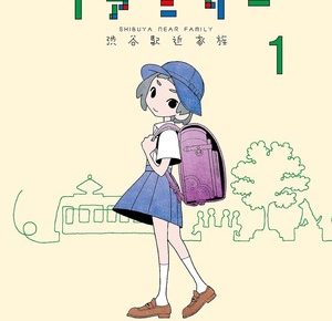 shibuyanearfamily-01