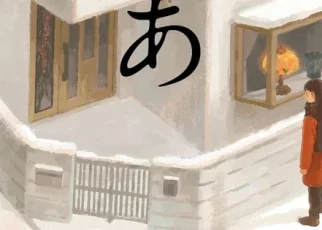 News
Glacier Bay Books Reveals New Licenses, Updates Status on Acquiring Star Fruit Books' Inventory