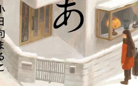 News
Glacier Bay Books Reveals New Licenses, Updates Status on Acquiring Star Fruit Books' Inventory