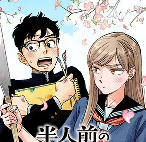 Cover for Blooming Love