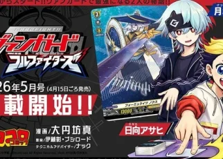 News
Cardfight!! Vanguard Franchise Gets New Cardfight!! Vanguard Full Fighters Manga
