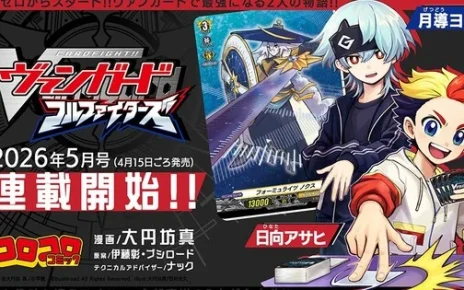 News
Cardfight!! Vanguard Franchise Gets New Cardfight!! Vanguard Full Fighters Manga