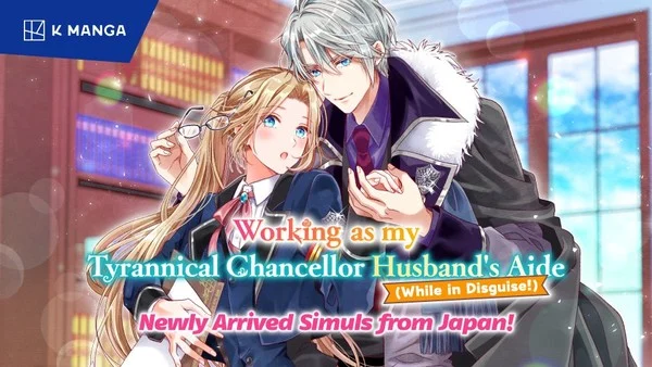 Announcement image for Working as my Tyrannical Chancellor Husband's Aide (While in Disguise!)