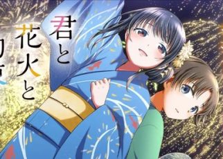 Manga announcement for Kimi to Hanabi to Yakusoku to