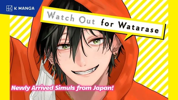 Illustration for Watch Out for Watarase