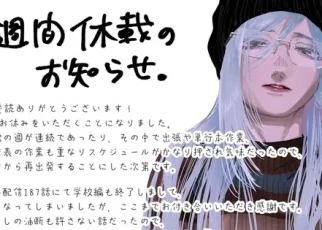 News
The Fragrant Flower Blooms With Dignity Manga Takes 3-Week Break