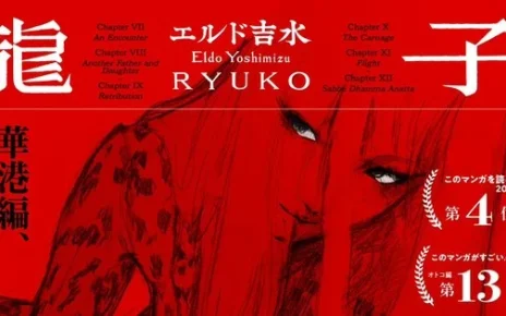 News
Eldo Yoshimizu's Ryuko Manga Gets New Arc After 16 Years