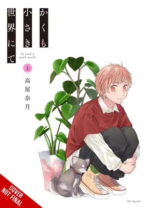 in-such-a-small-world