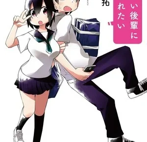 kawaiikouhai
