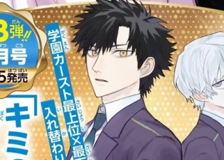 News
Writer Yukiaki Kurando, Artist WOOMA to Launch New Manga in June