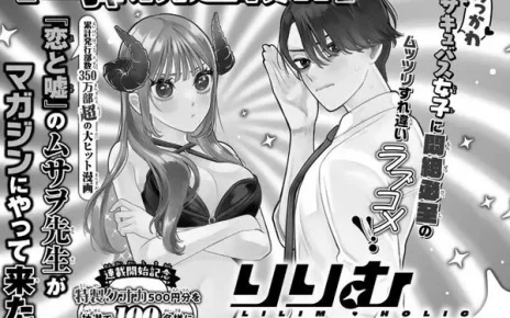 Announcement image for Lilimholic