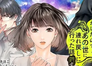 News
Switch Manga Creator Duo naked ape Launch New Manga on April 14