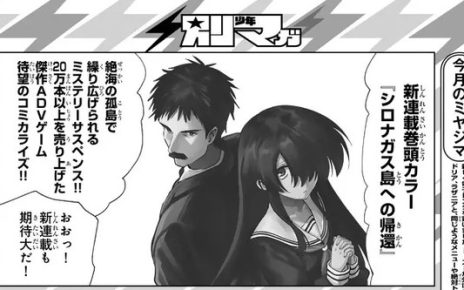shironagasu02