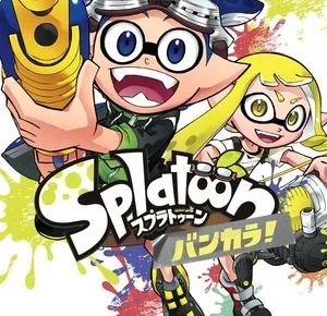 splatoon