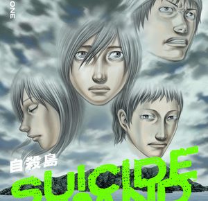 Suicide Island