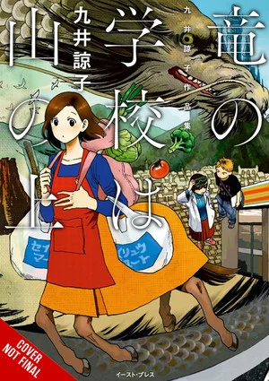 the-dragon-s-school-on-the-mountain