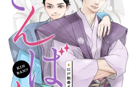 Cover art for Kinban!! ~Edo Kinban Boys' Life~