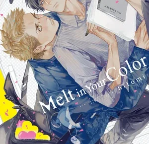 1-meltcolor-cover